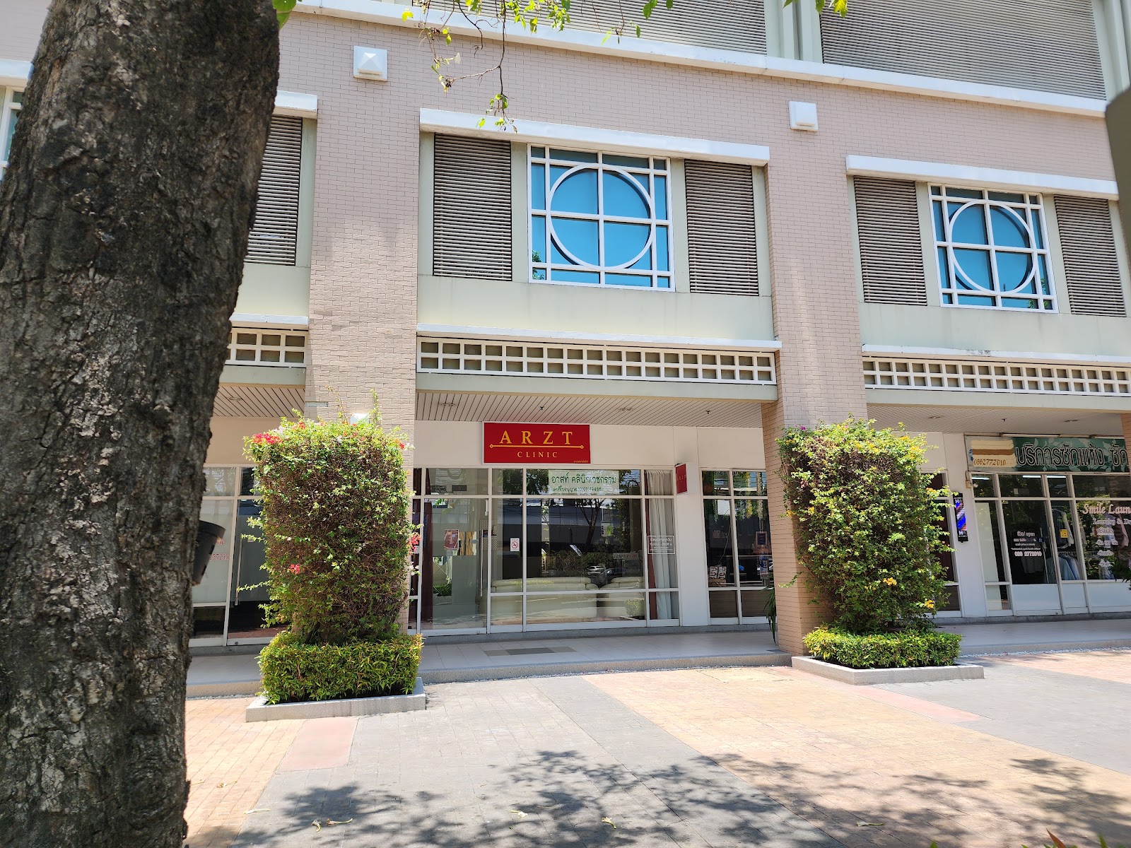 ALT Clinic ALT Clinic Pinklao