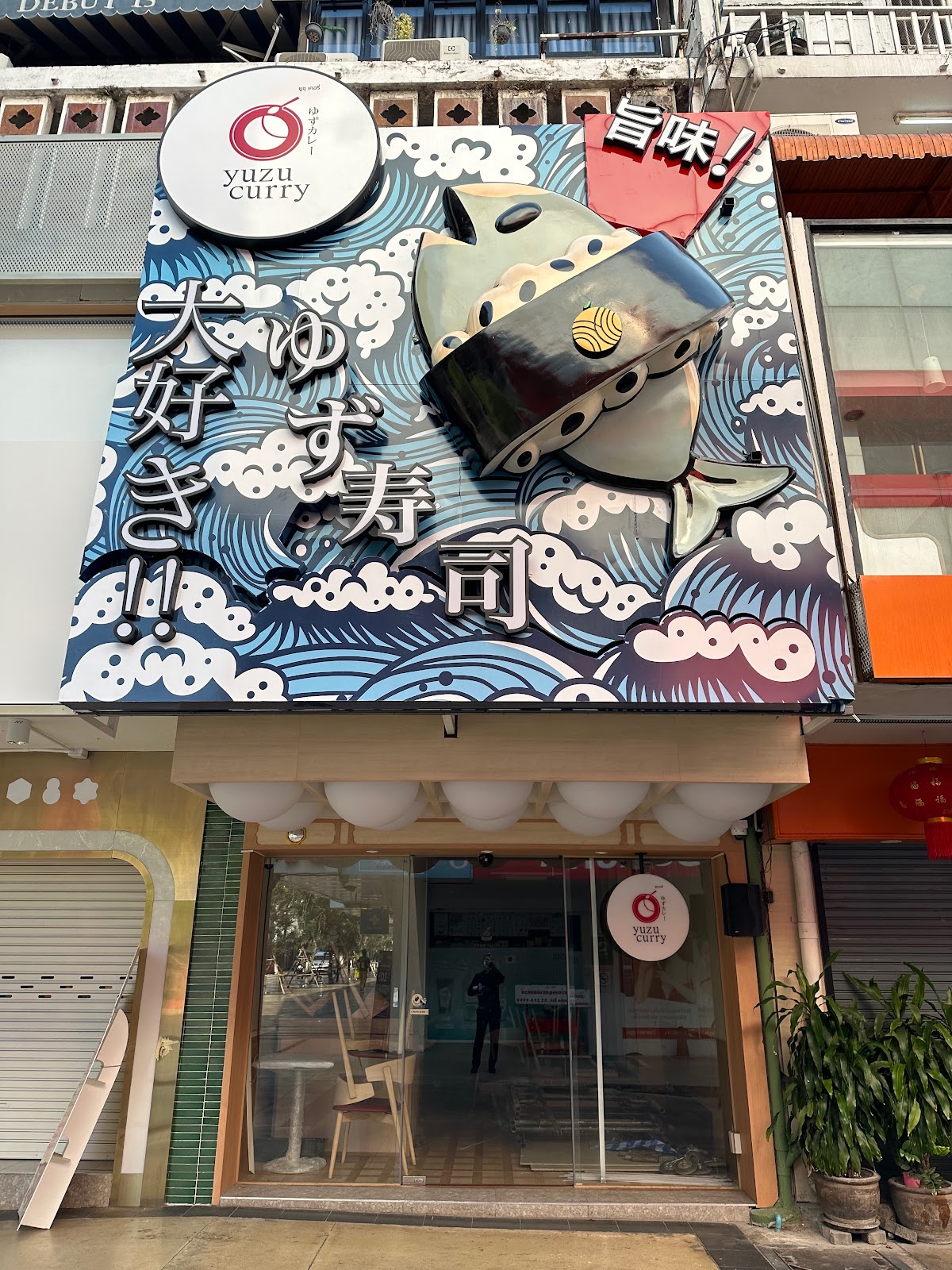 Yuzu Curry Siam Square Soi 9