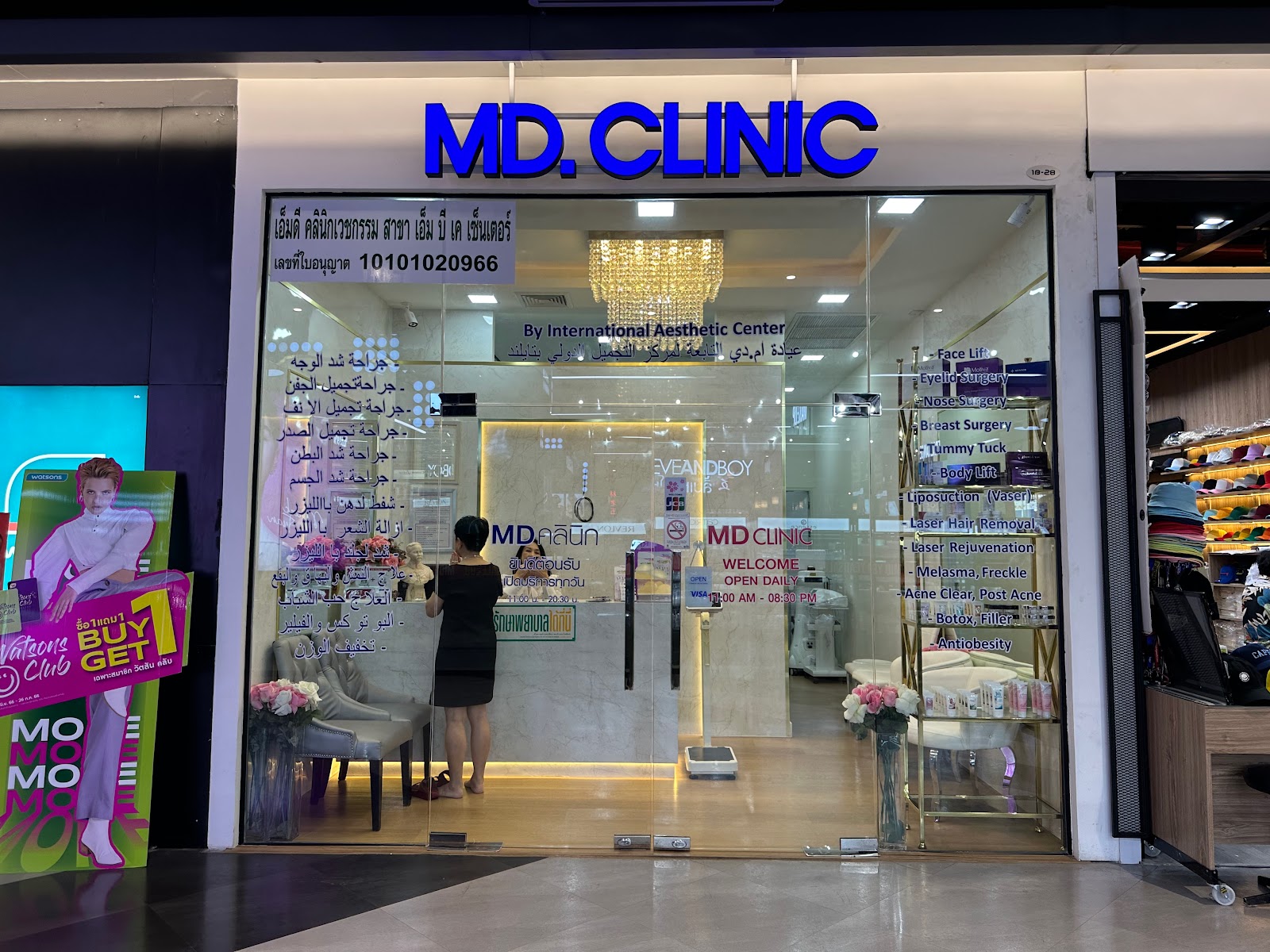 Doctor Clinic