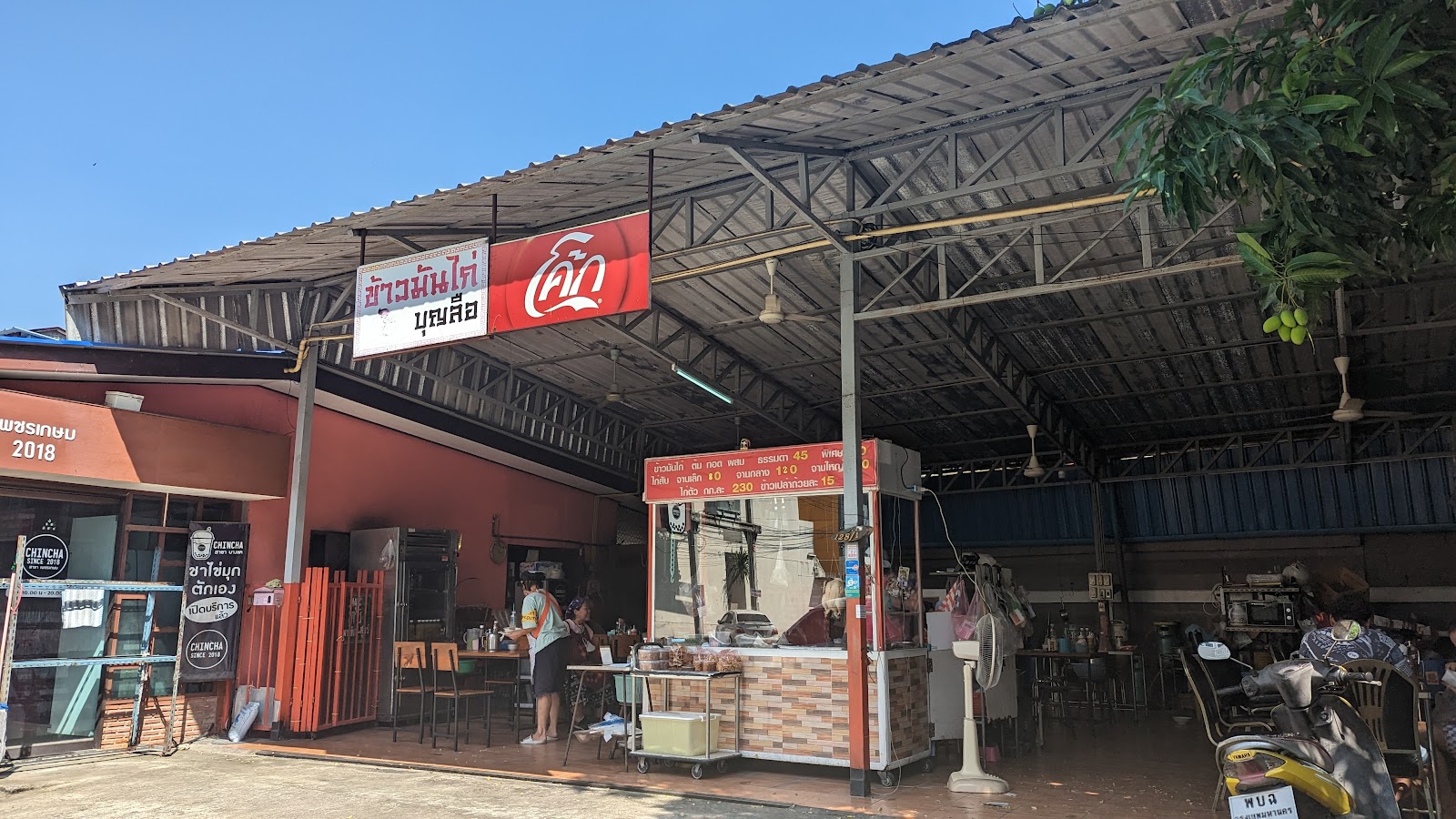 Bunru Chicken Rice is closed Thursday to Friday.