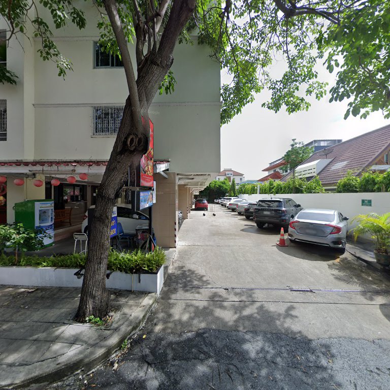 P&#8217;Kung Acne Acne Sutesan