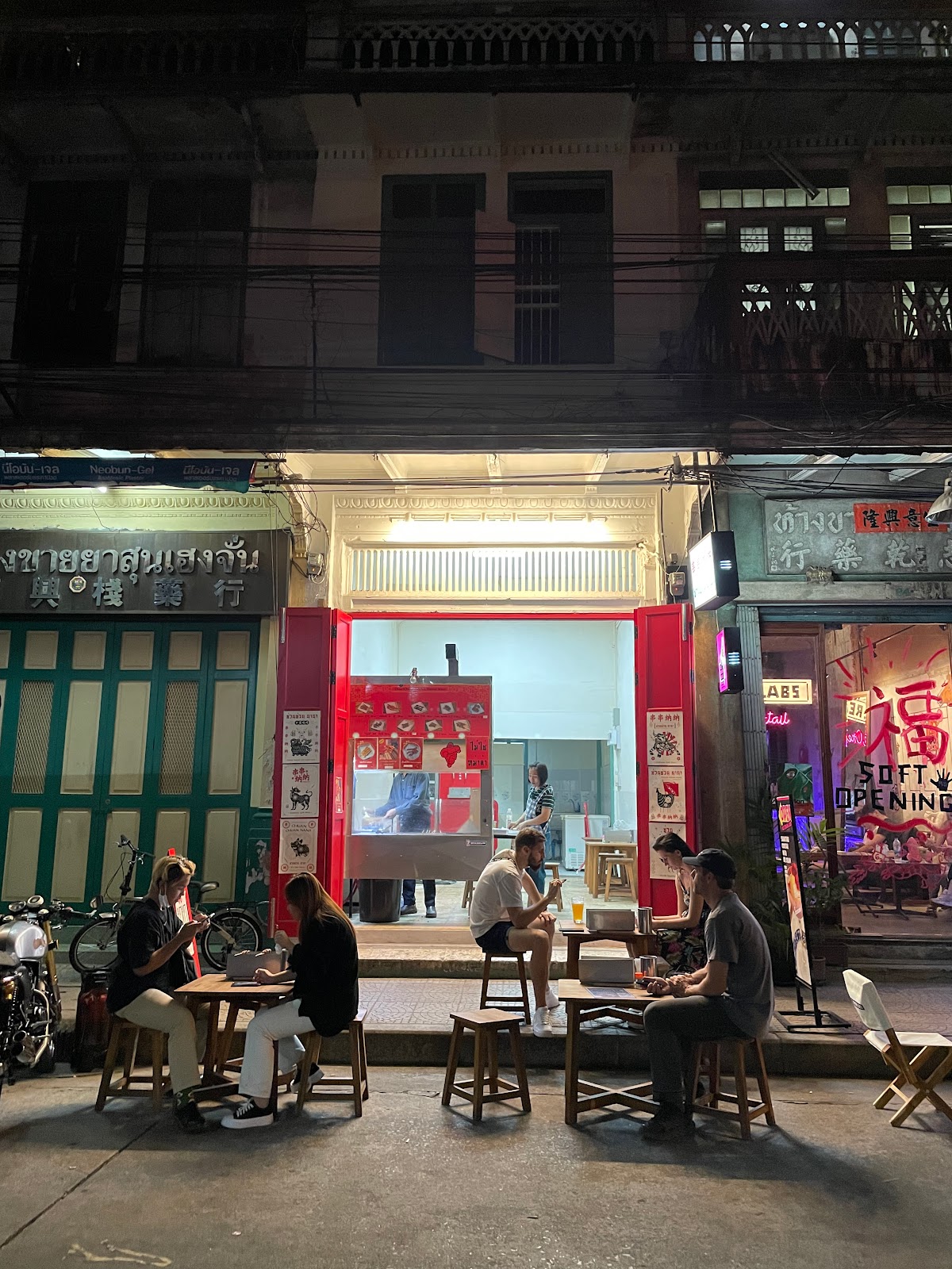 Chuan Chuan Nana Chuan Chuan Nana