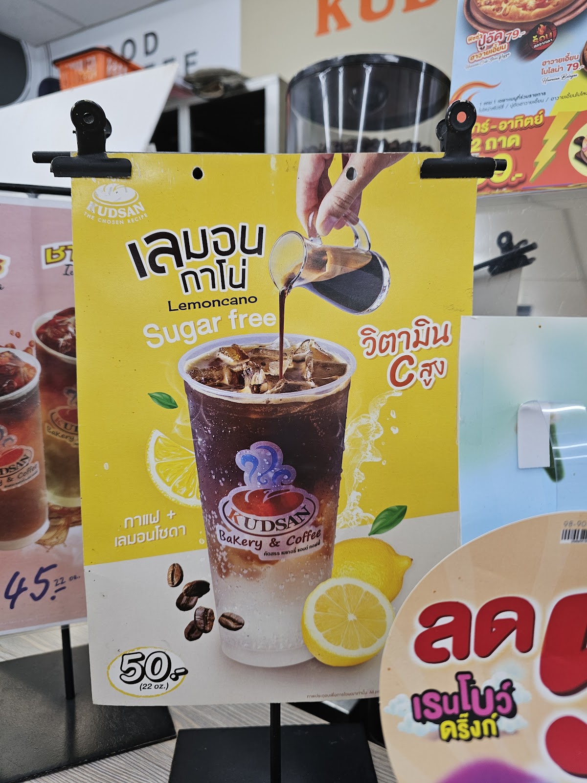 Kudsan Bakery & Coffee