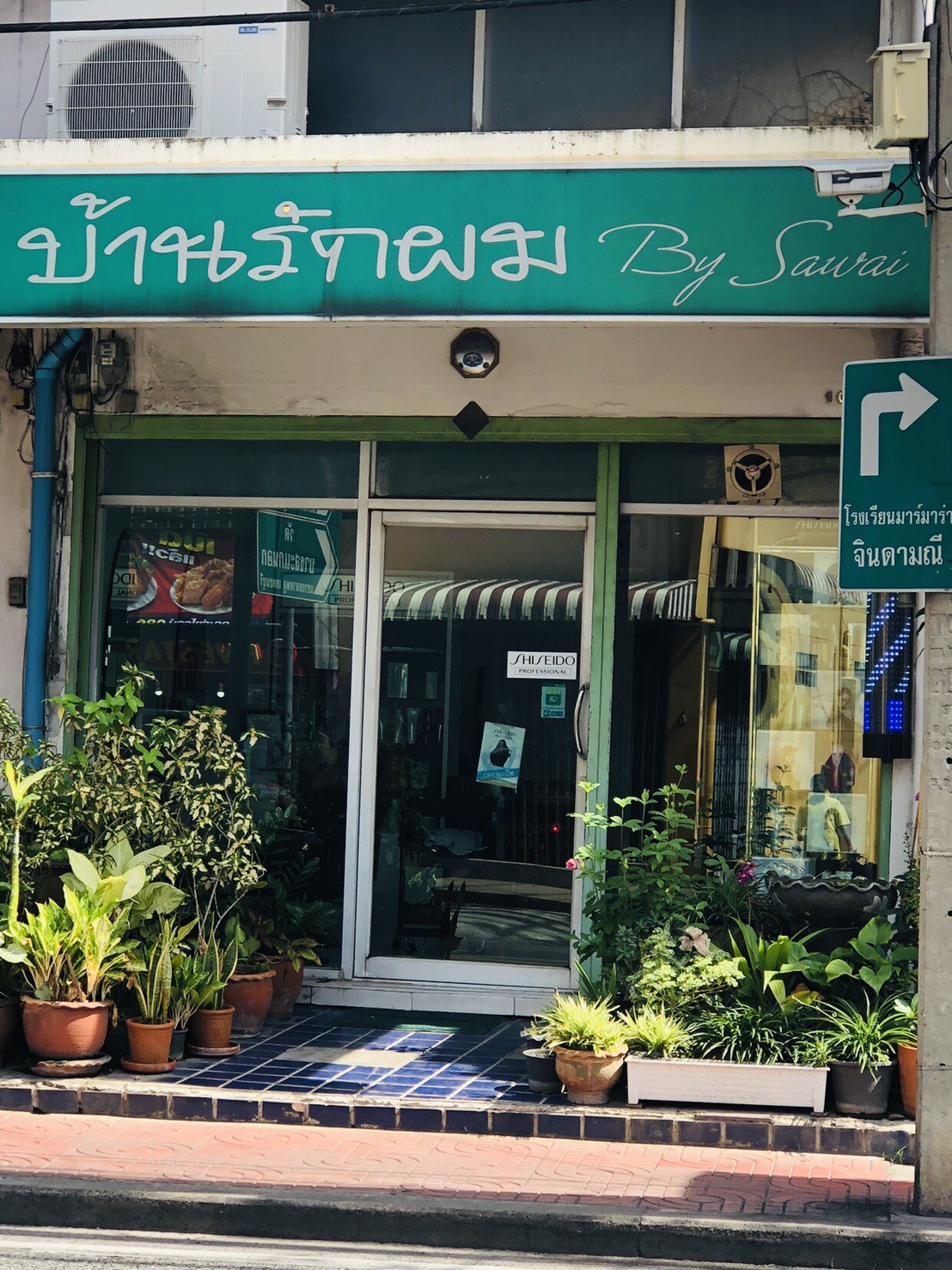 My Love Home by sawai (My Love Home by sawai)