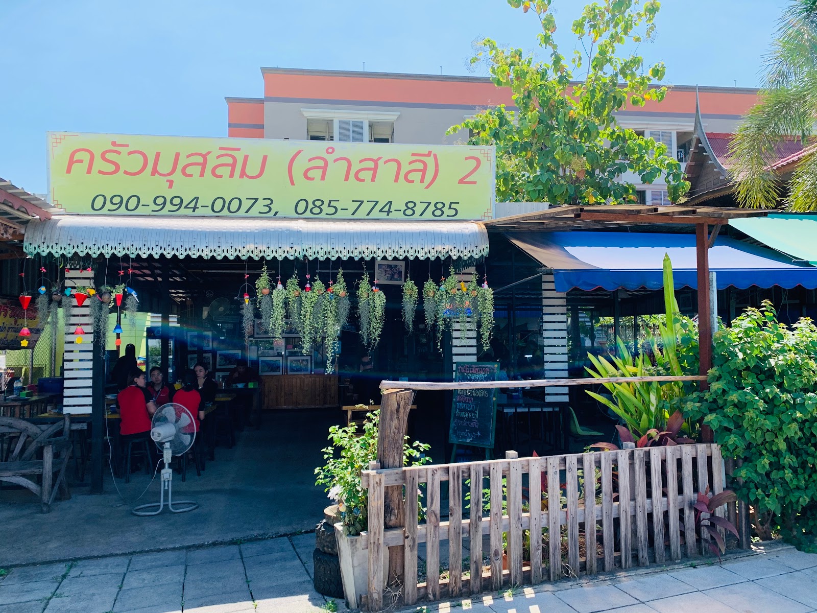 Muslim Kitchen Lamsalee (Halal)