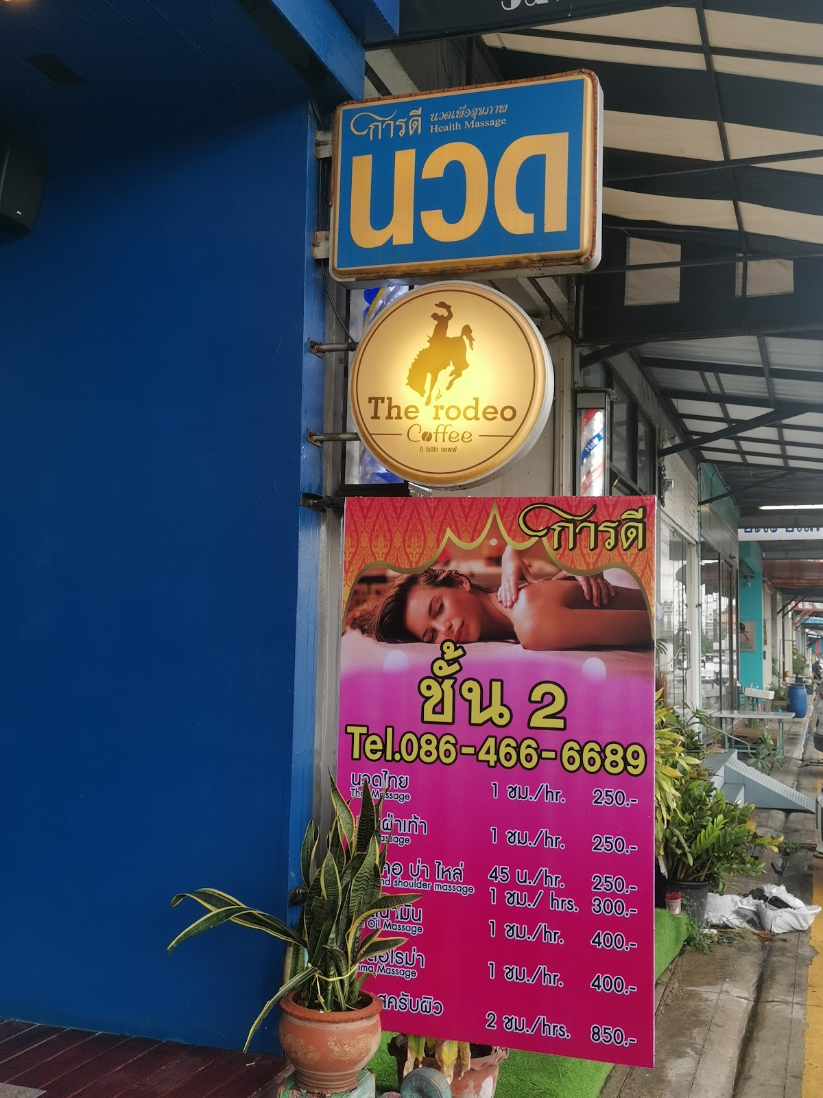 Massage is good for health and spa.