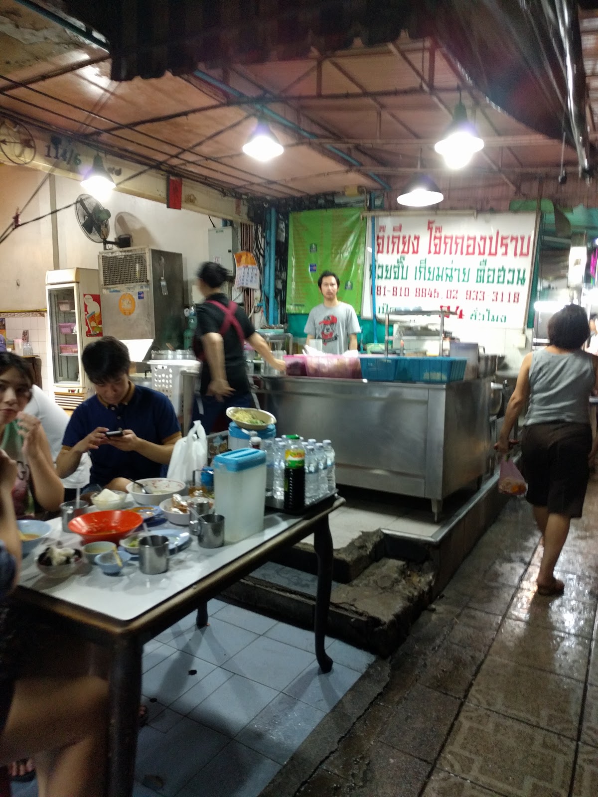 Je kiang joke con prab