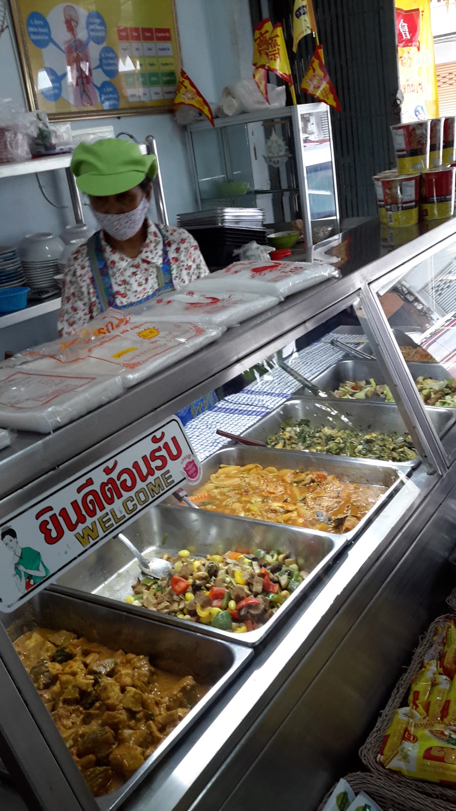 Kwan Yin Chae, Soi Phra Boromaraja Chong Nani 39