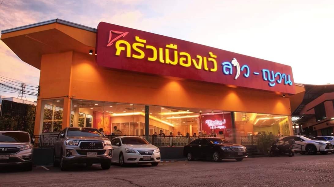 Hue City Kitchen, Laos, Vietnam, Casset Nawamin