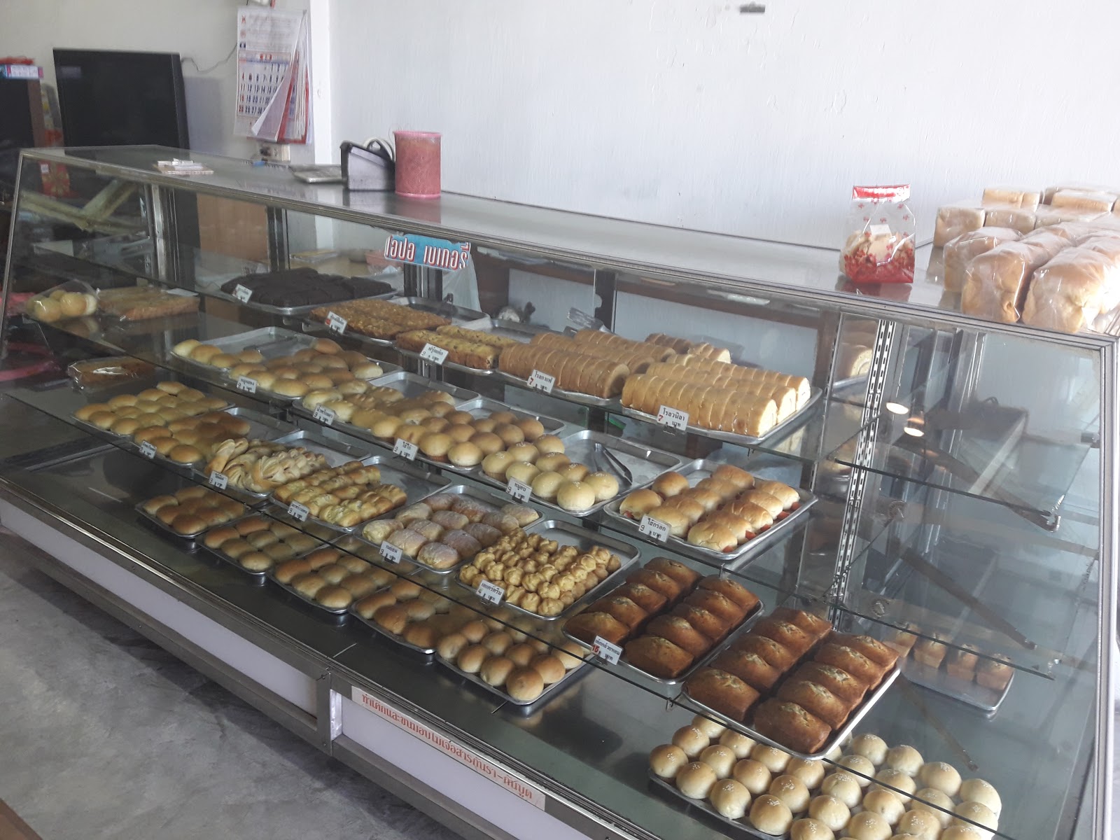 Opal Bakery