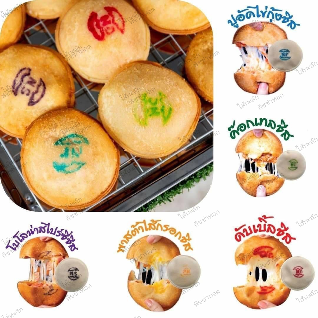 Sai Tarak Pizza Shop Prawet Branch