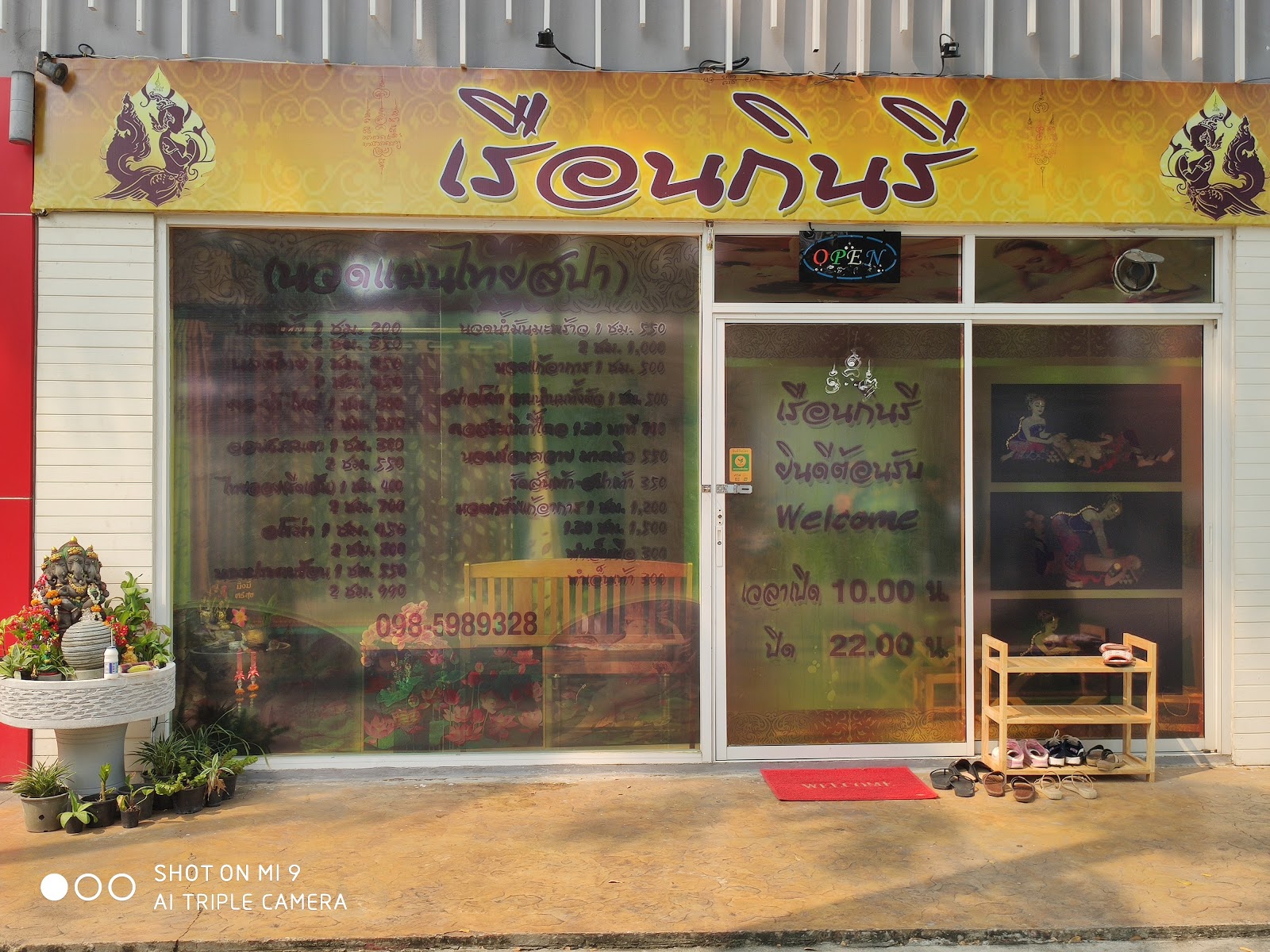 2(Luan Kinnaly, Health Massage, Rama II)