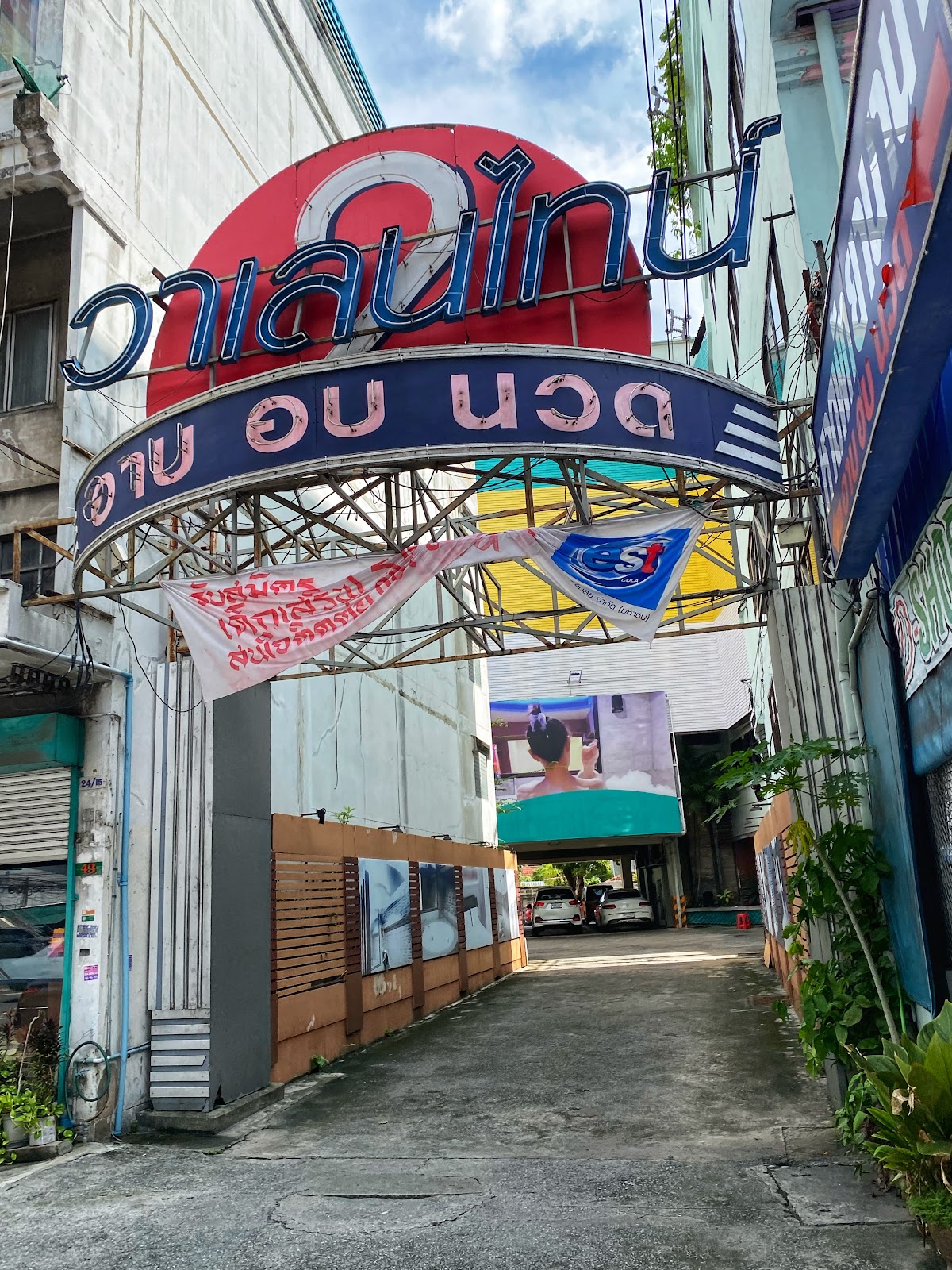 Valentine Suana & Massage 2