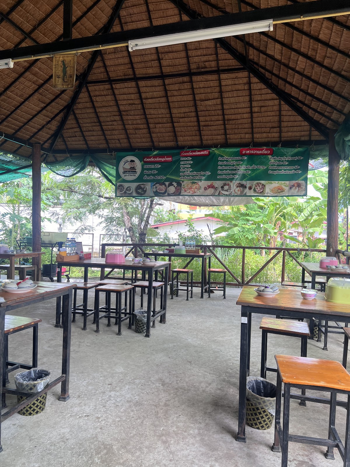 Boat Noodle Drum Namtok (Bang Wak)