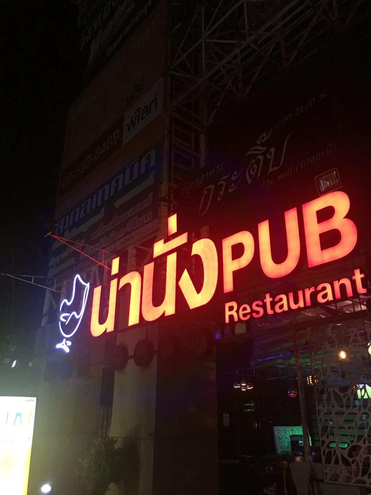 Happy Time Restaurant