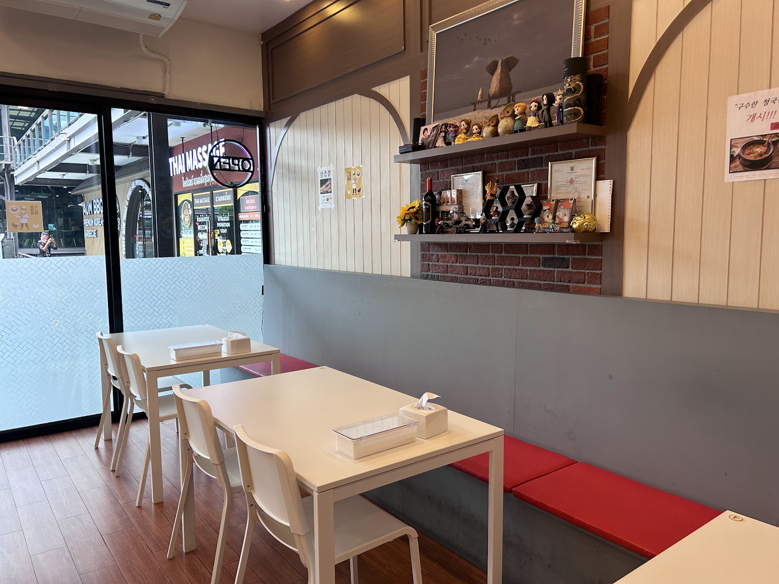 Seoul House Korean Restaurant