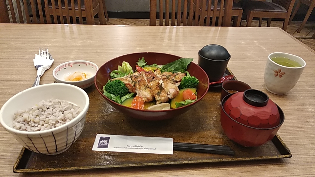 Ootoya – Central Rama 9