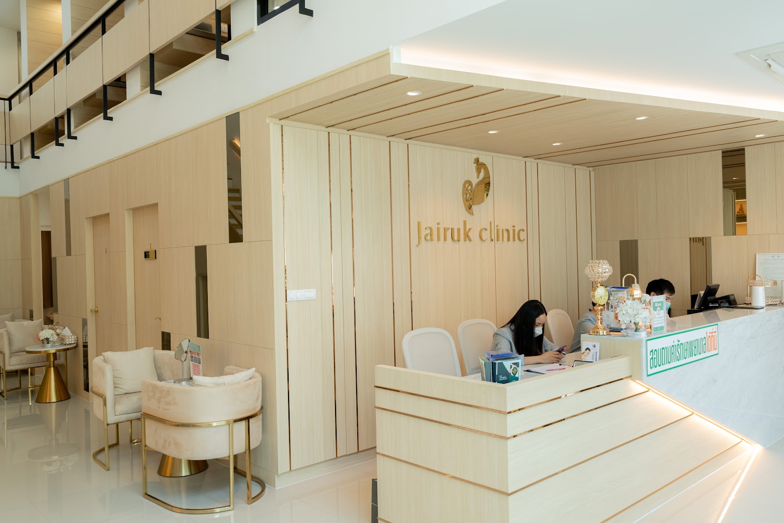 Jairuk Clinic Jairuk Clinic Casset Nawamin Branch (Nirvana@Work)