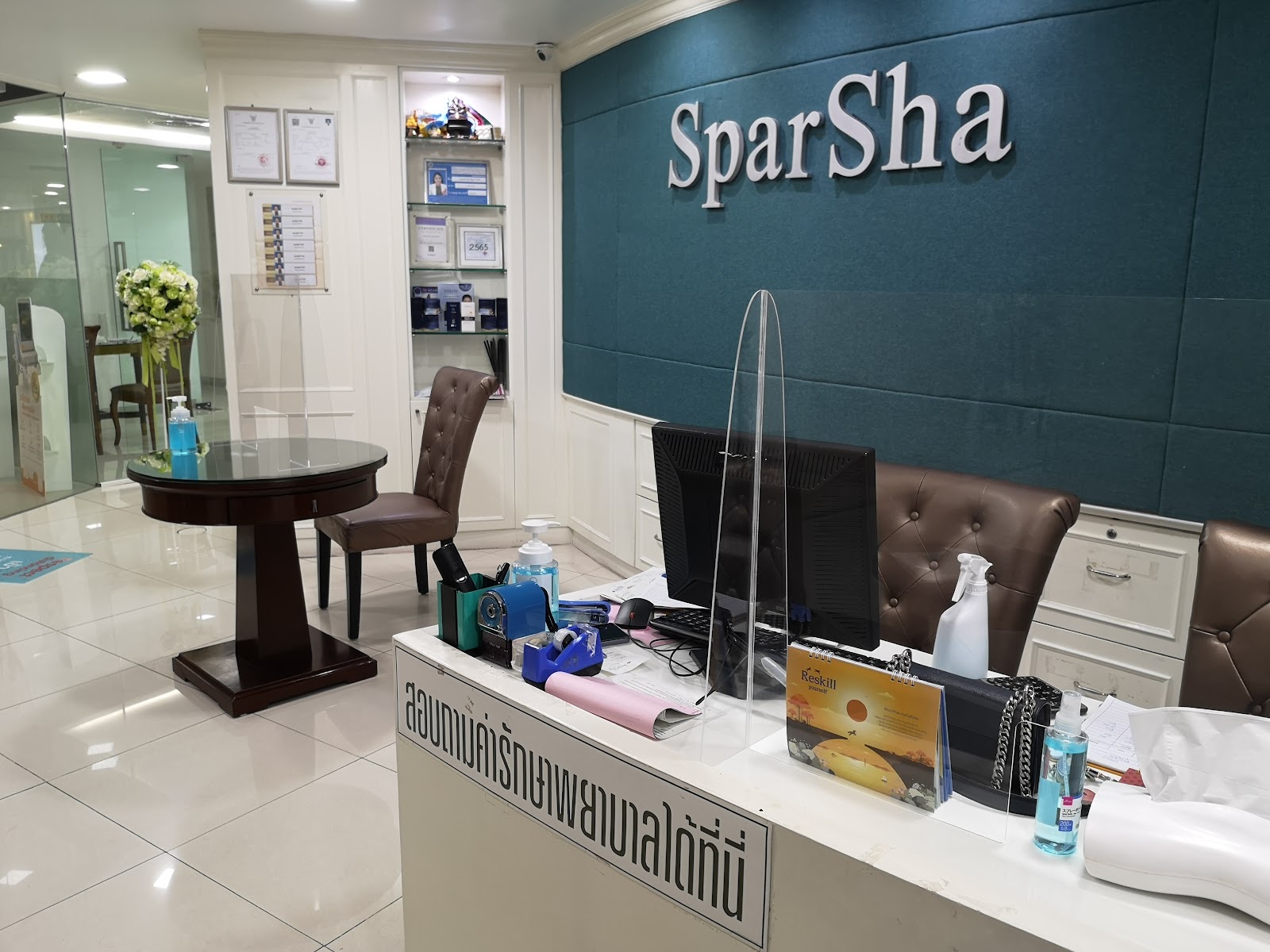 Sparsha Central Plaza Ladprao 6th floor (Sparsha Central Plaza Ladprao 6th floor)