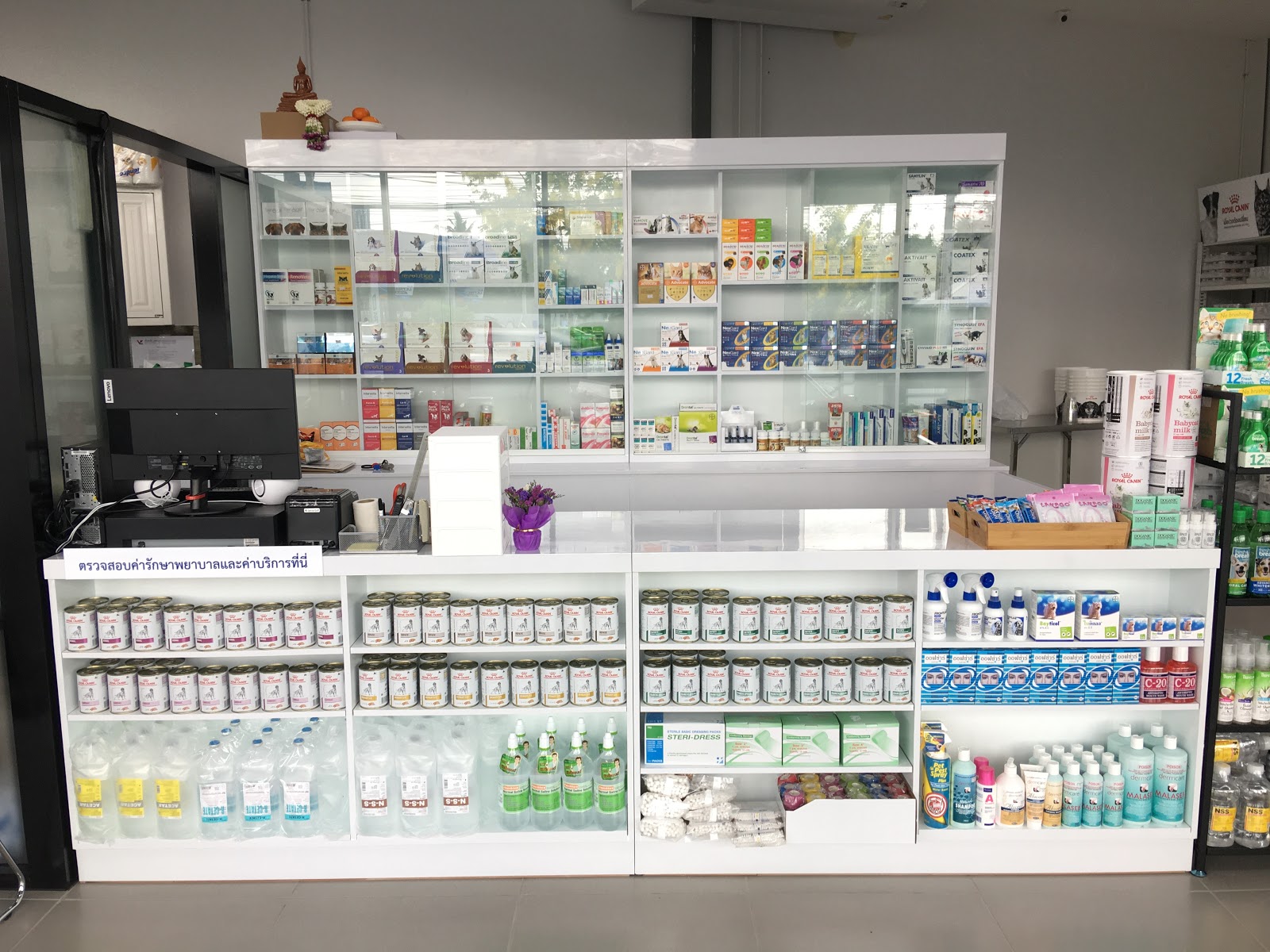 Pet Med Plus Kalapapruek Branch