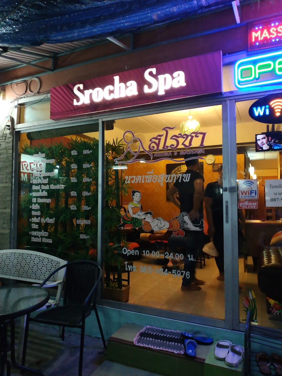 Sloccha Aromatherapy &#038; Massage