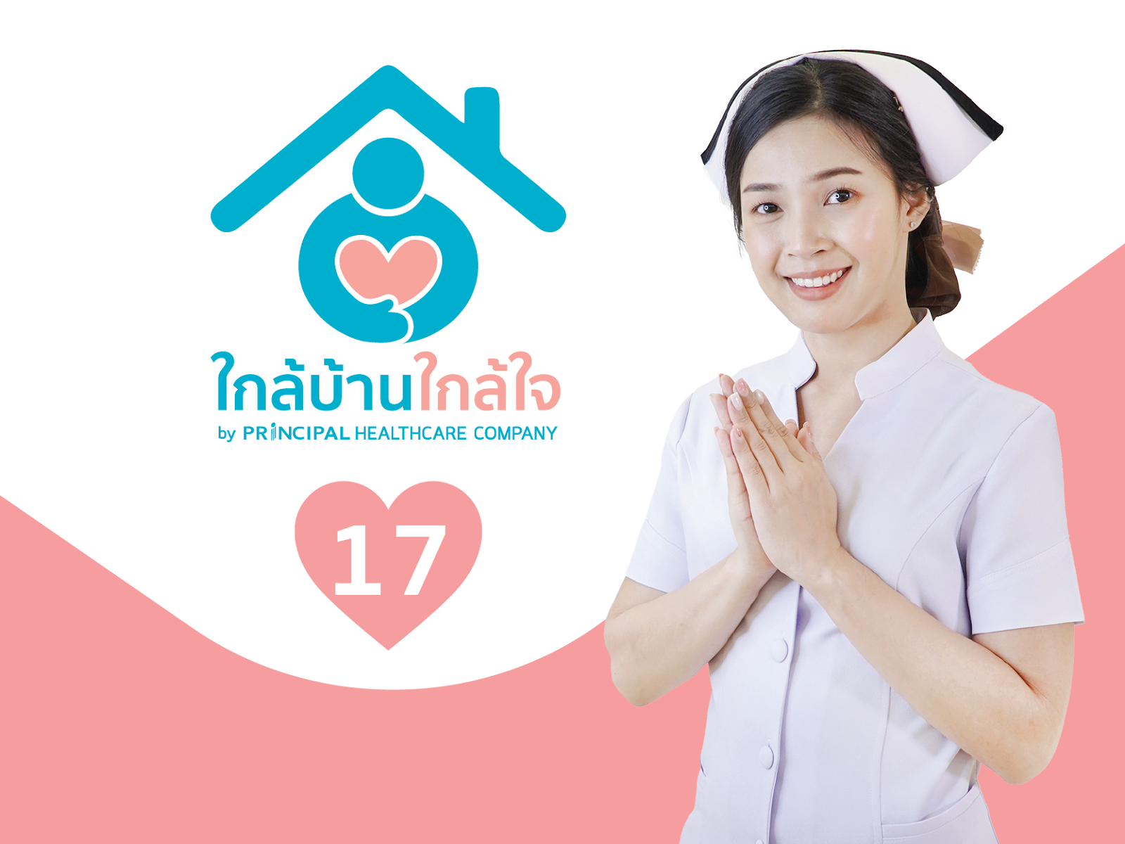 Heart Clinic Near Home 17