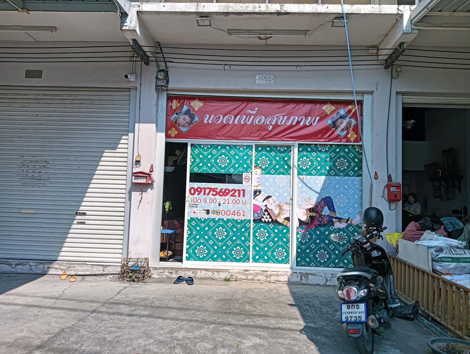 Ekachai 69 Relaxation Massage