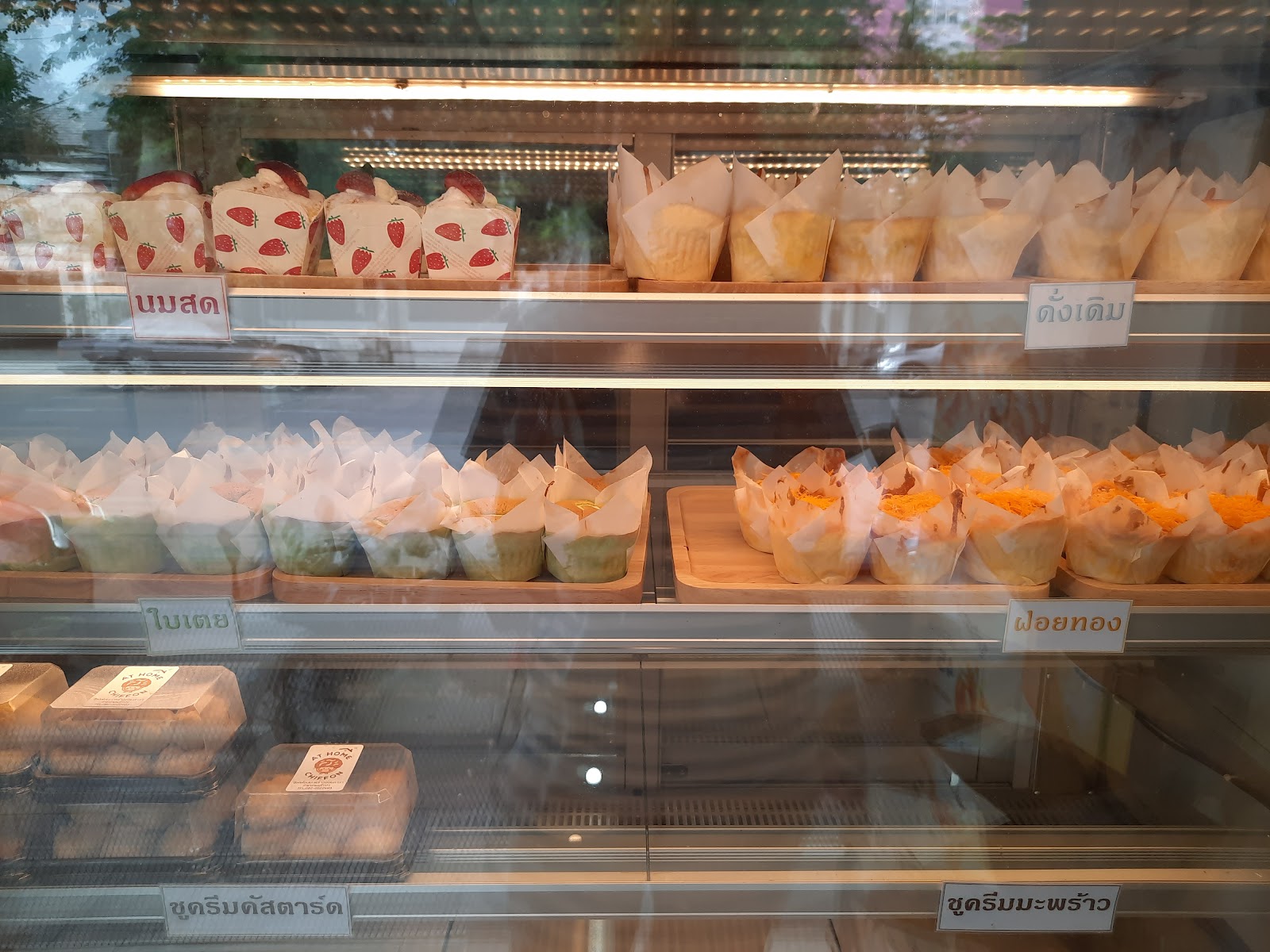 At Home Chiffon @LATPHRAO71