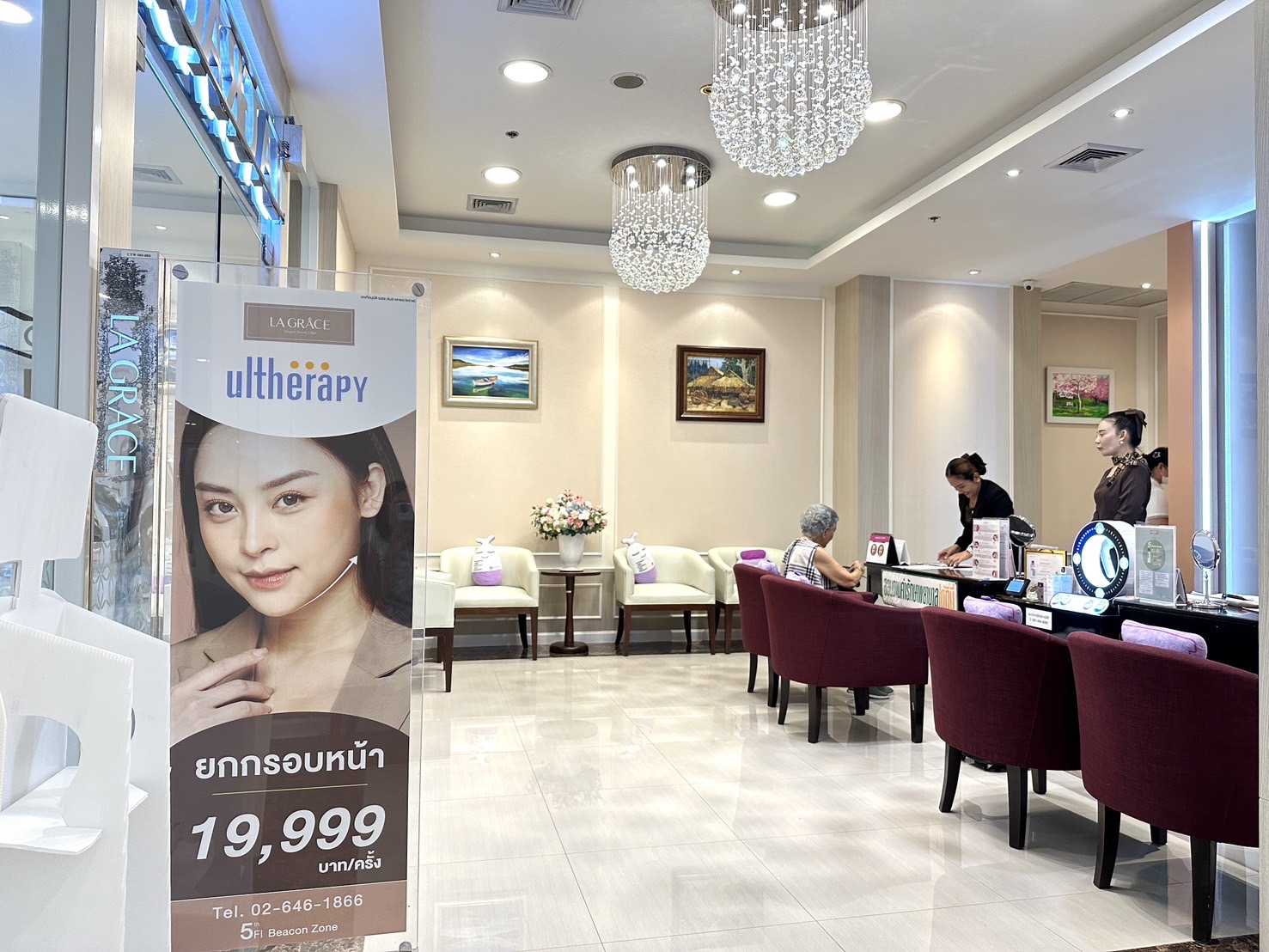 La Grace Clinic (Central World Branch) La Grace Clinic Central World