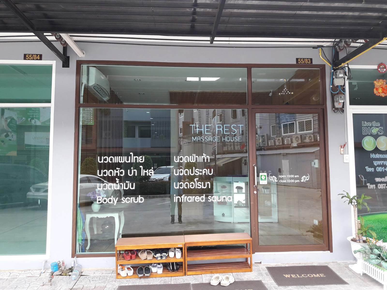 The Rest Massage House