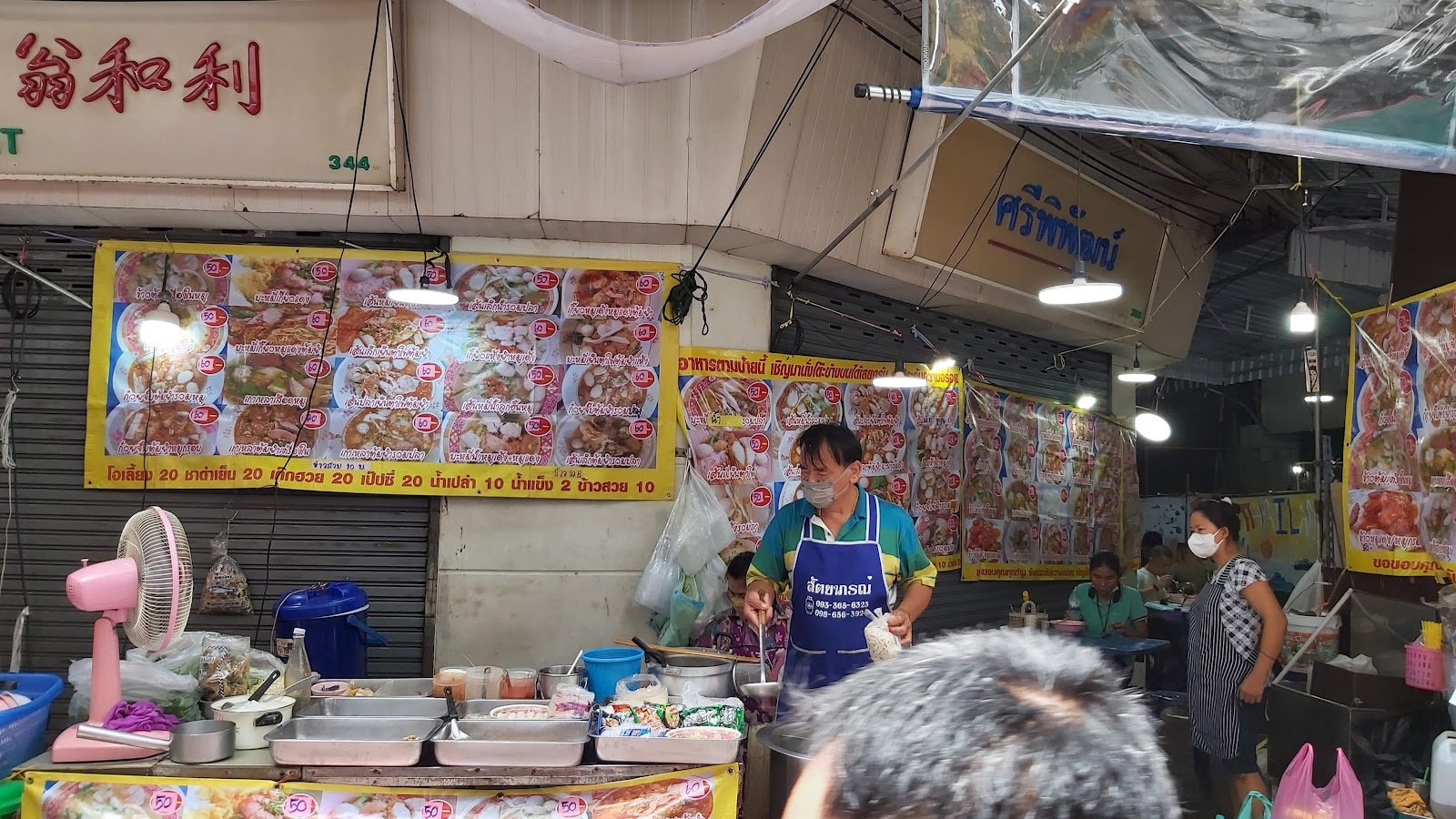 Noodle shop in front of Sri Pipat (only available on Sundays)