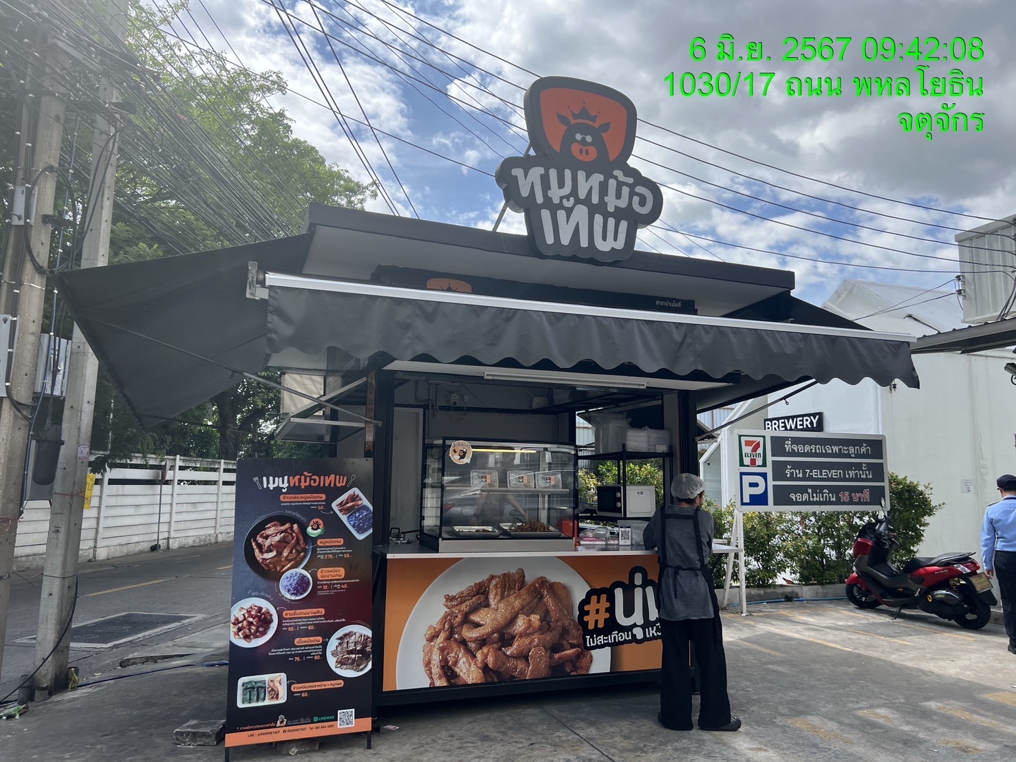 Moo Mor Thep, 7-Eleven branch, Phahonyothin 18