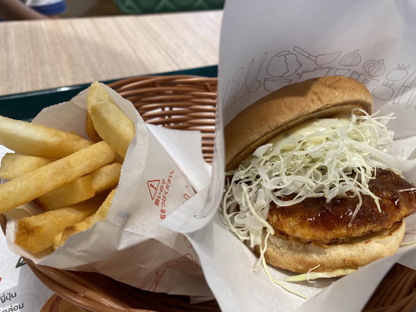 Mos Burger@The Mall Bangkapi G Floor