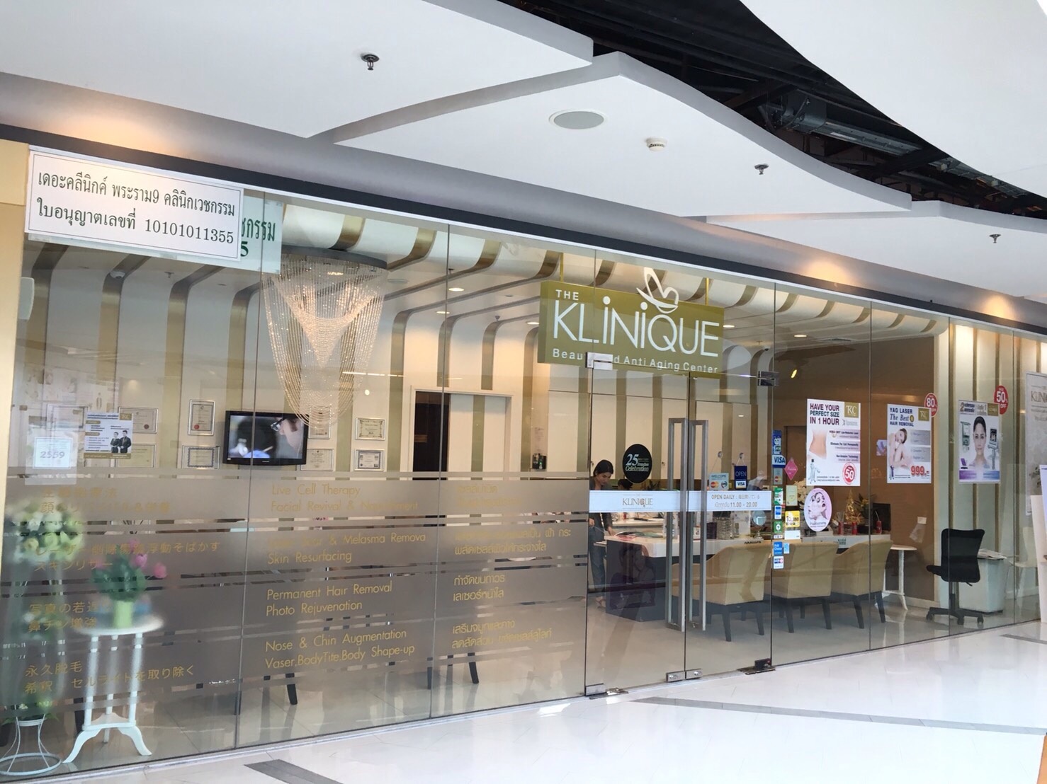 Clinic Central Rama 9