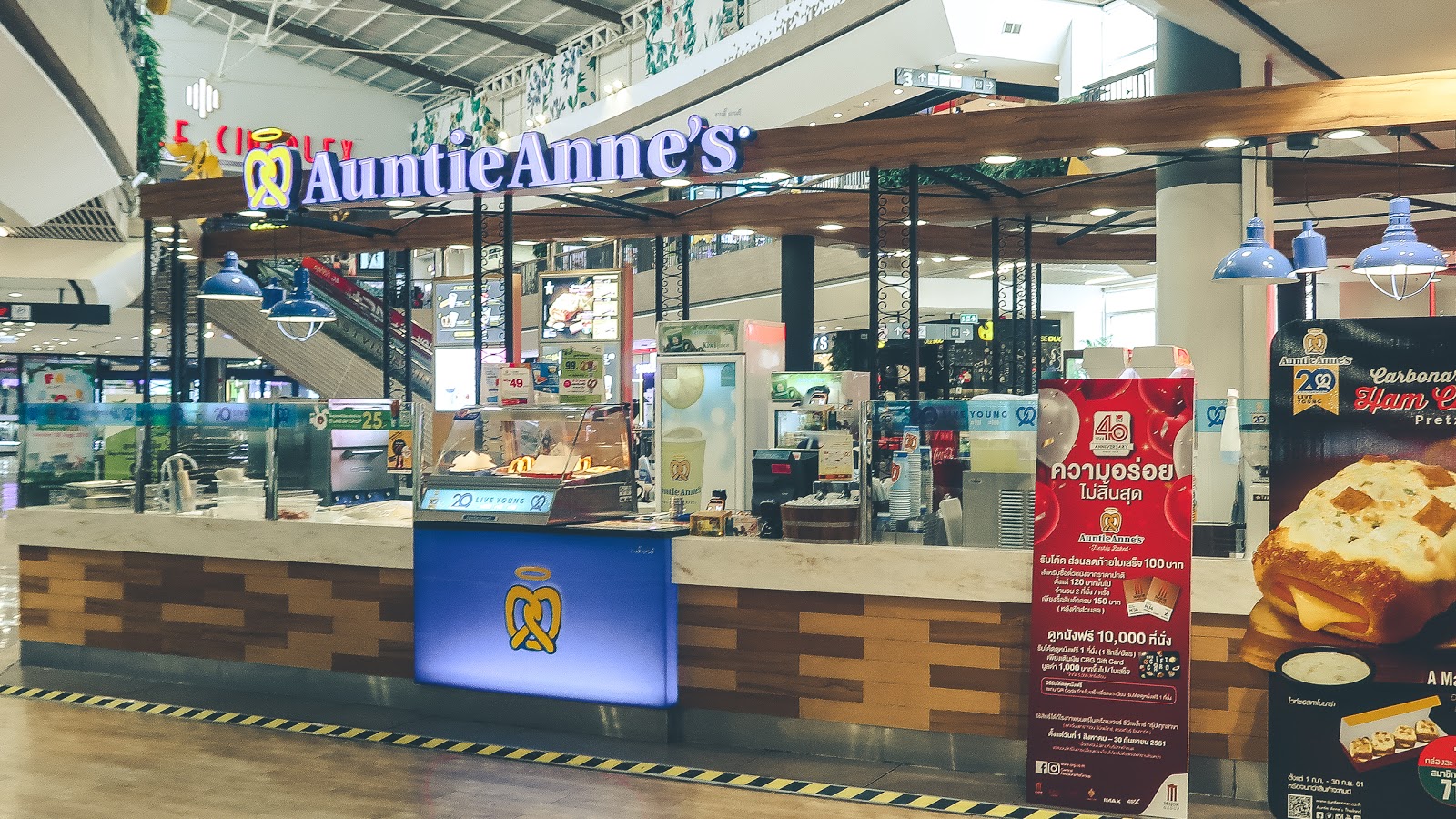 Auntie Anne’s #CentralFestivalEastville