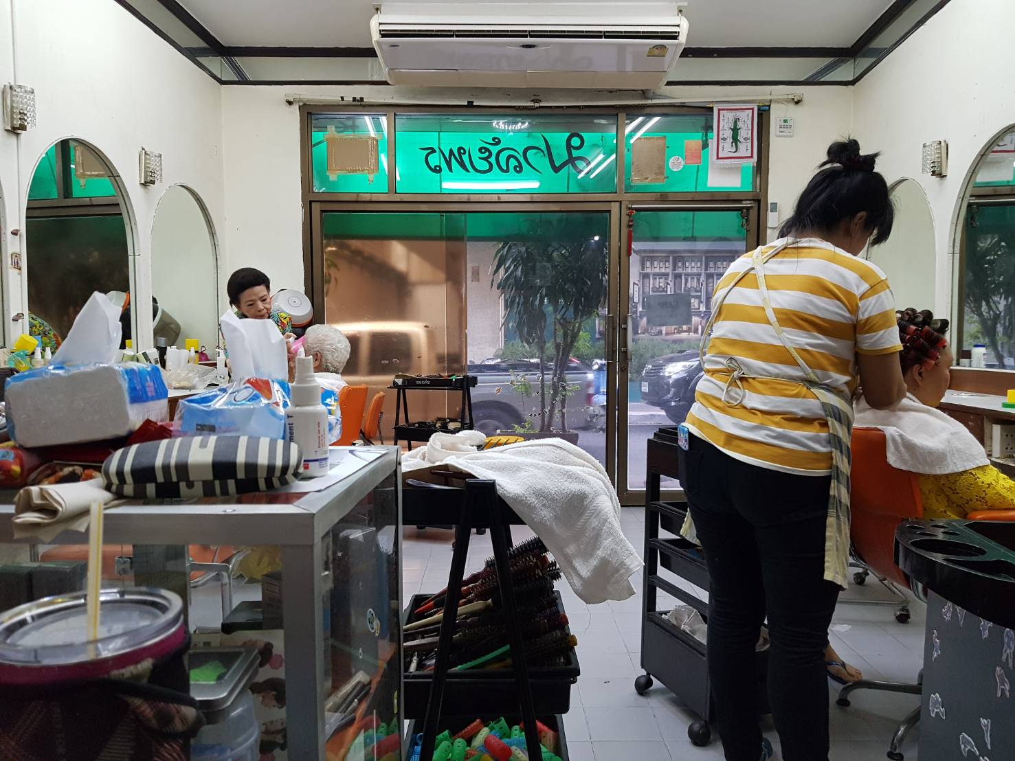 Malay Fong Beauty Salon