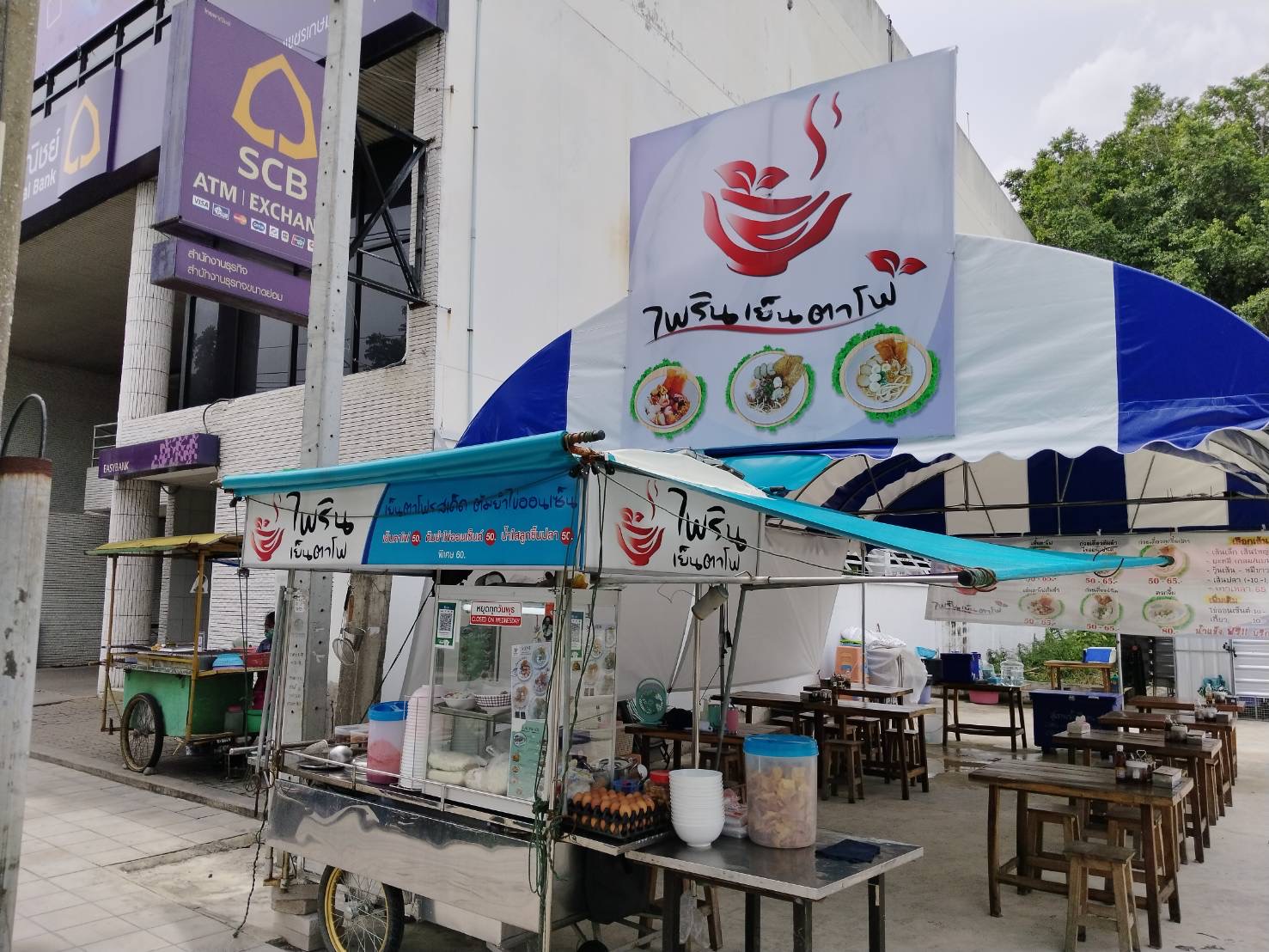 Pailin Yentaphophaktan Phekkasem Branch 114 (Relocated from Setthakit Village 46)