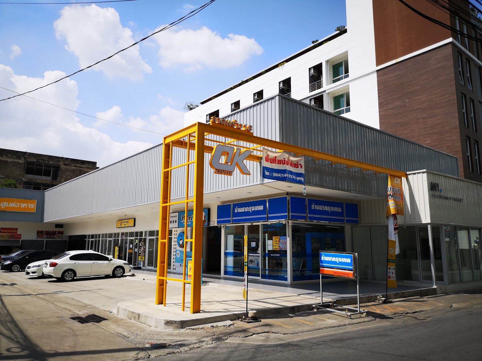 OK Center Ladprao 18