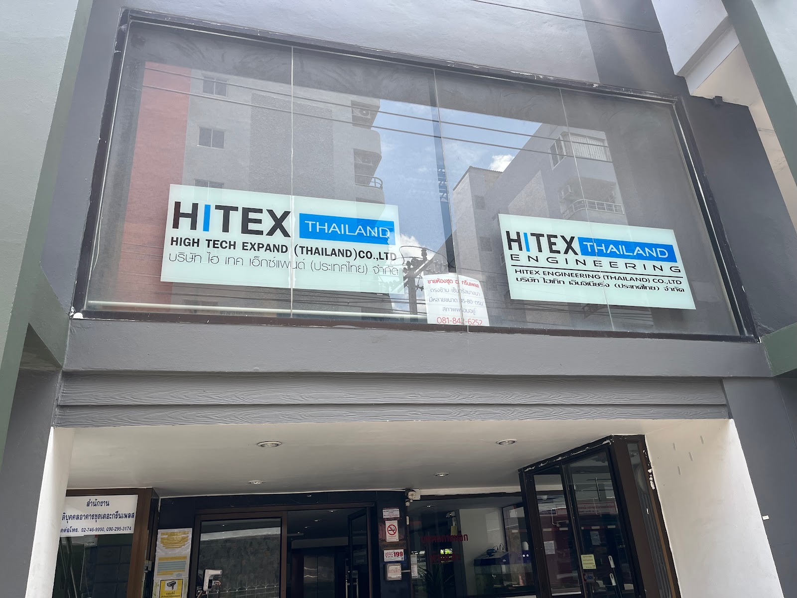 Hitex Thailand
