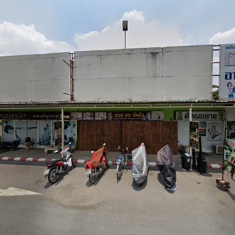 SIRI Nail &#038; Spa Saimai Siri Nail &#038; Spa Saimai