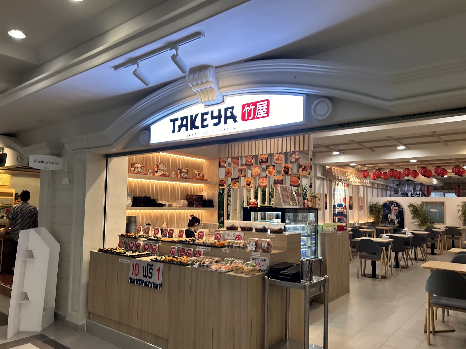 Takeya Japan Restaurant