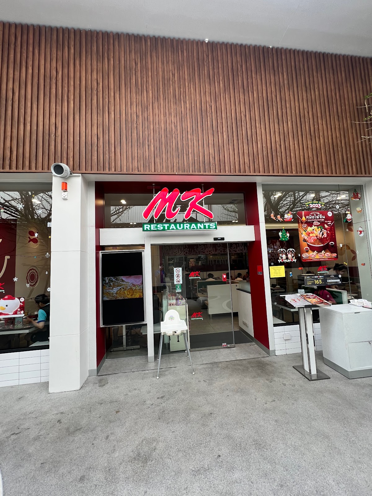 MK RESTAURANT (MK Restaurant) Nong Chok