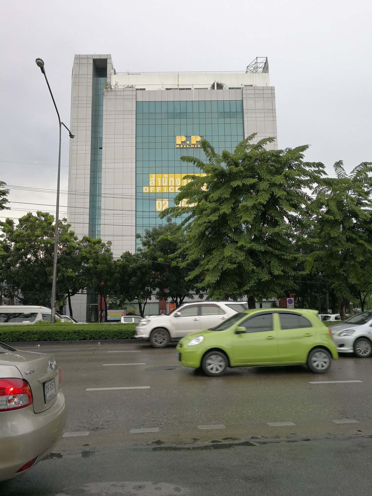 P.P. Building (P.P. Building)