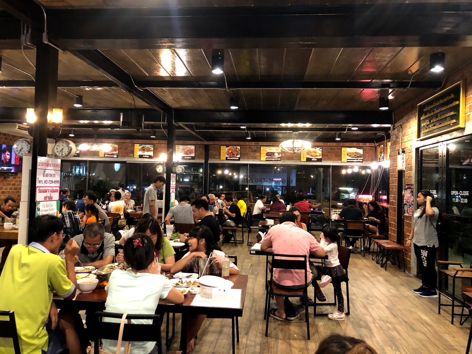 Sia Krua Thailand 2017