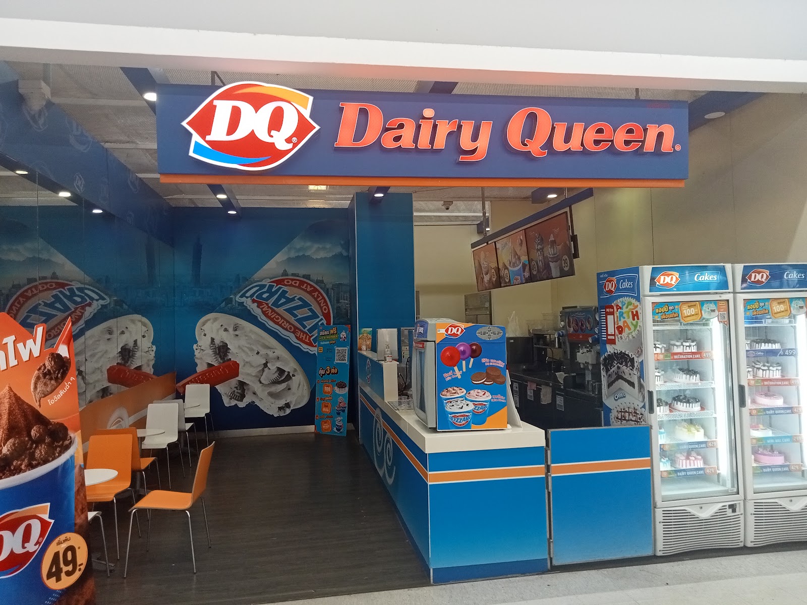 Dairy Queen Lotus Sukapiban 3