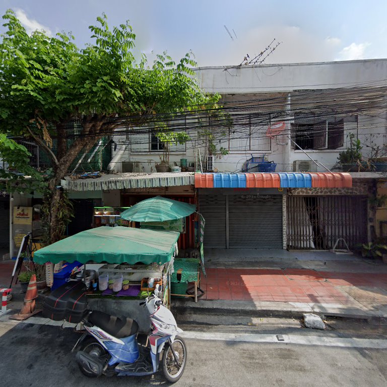 Coconut Namhom House