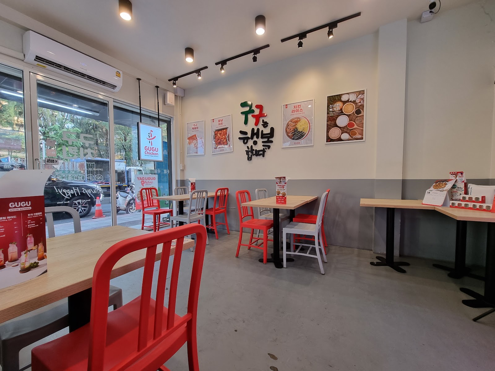 GUGU Chicken Chang Hun Ban Phen Branch