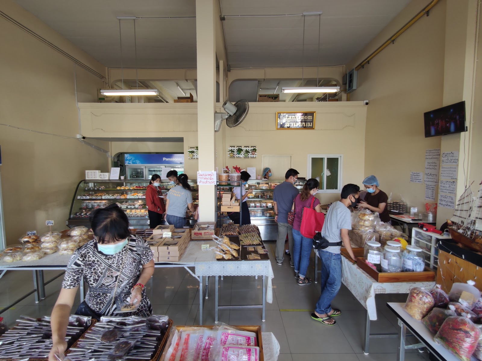 Lankhanom Bangkok Bangbon