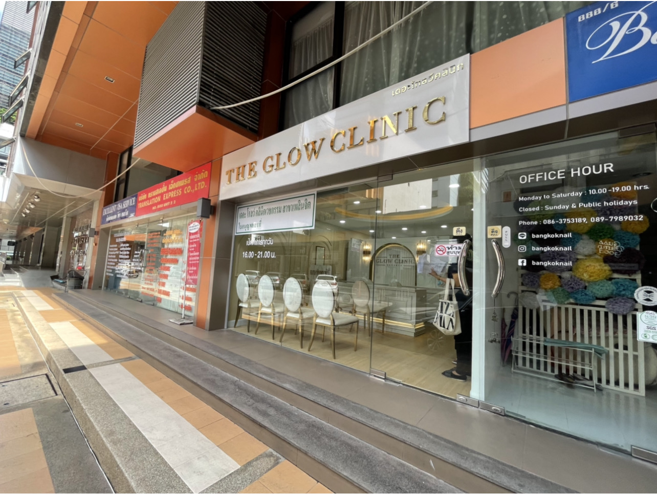 The Glow Clinic Ploenchit