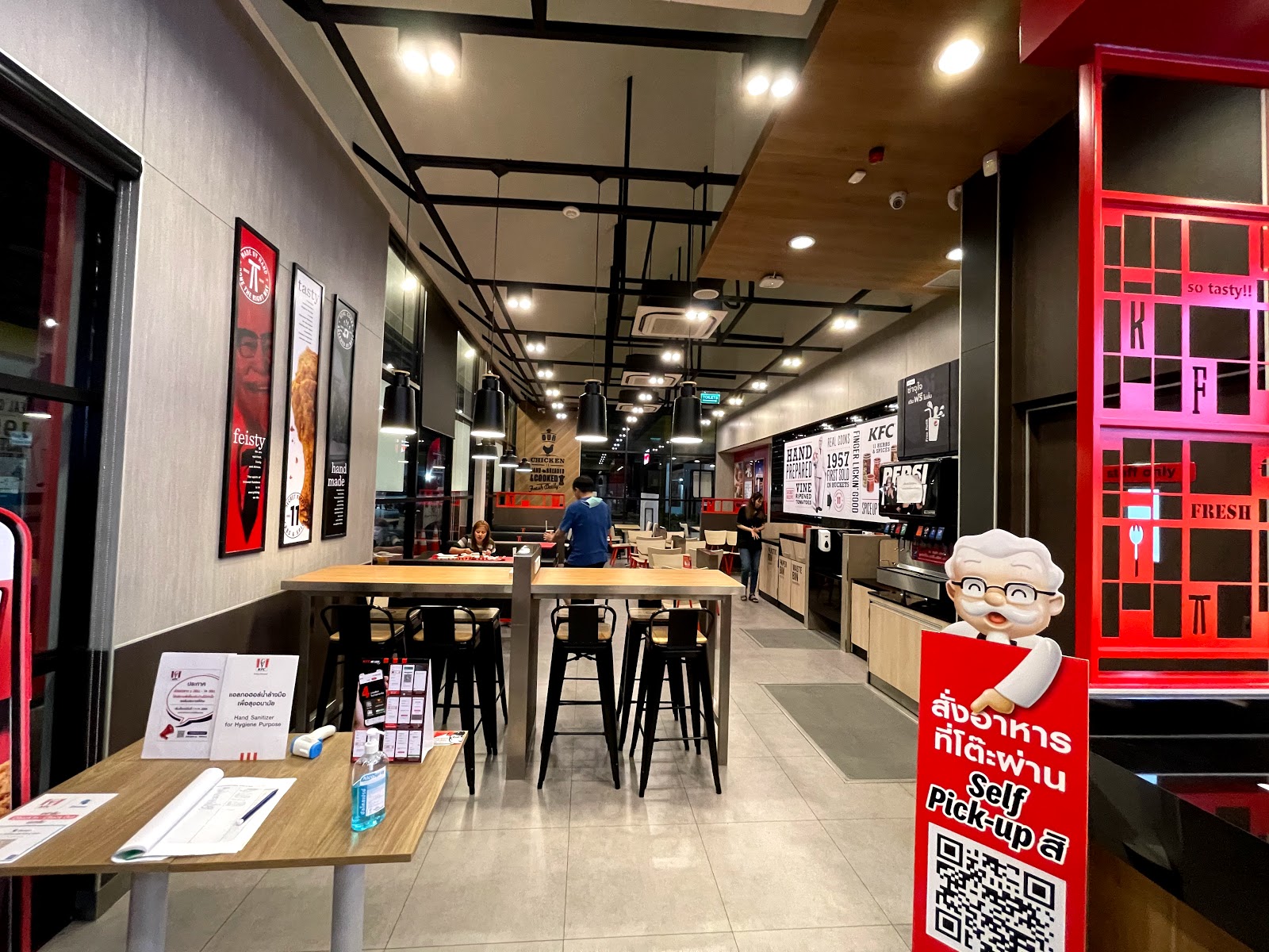 KFC Susuko Pracha Uthit (DT)